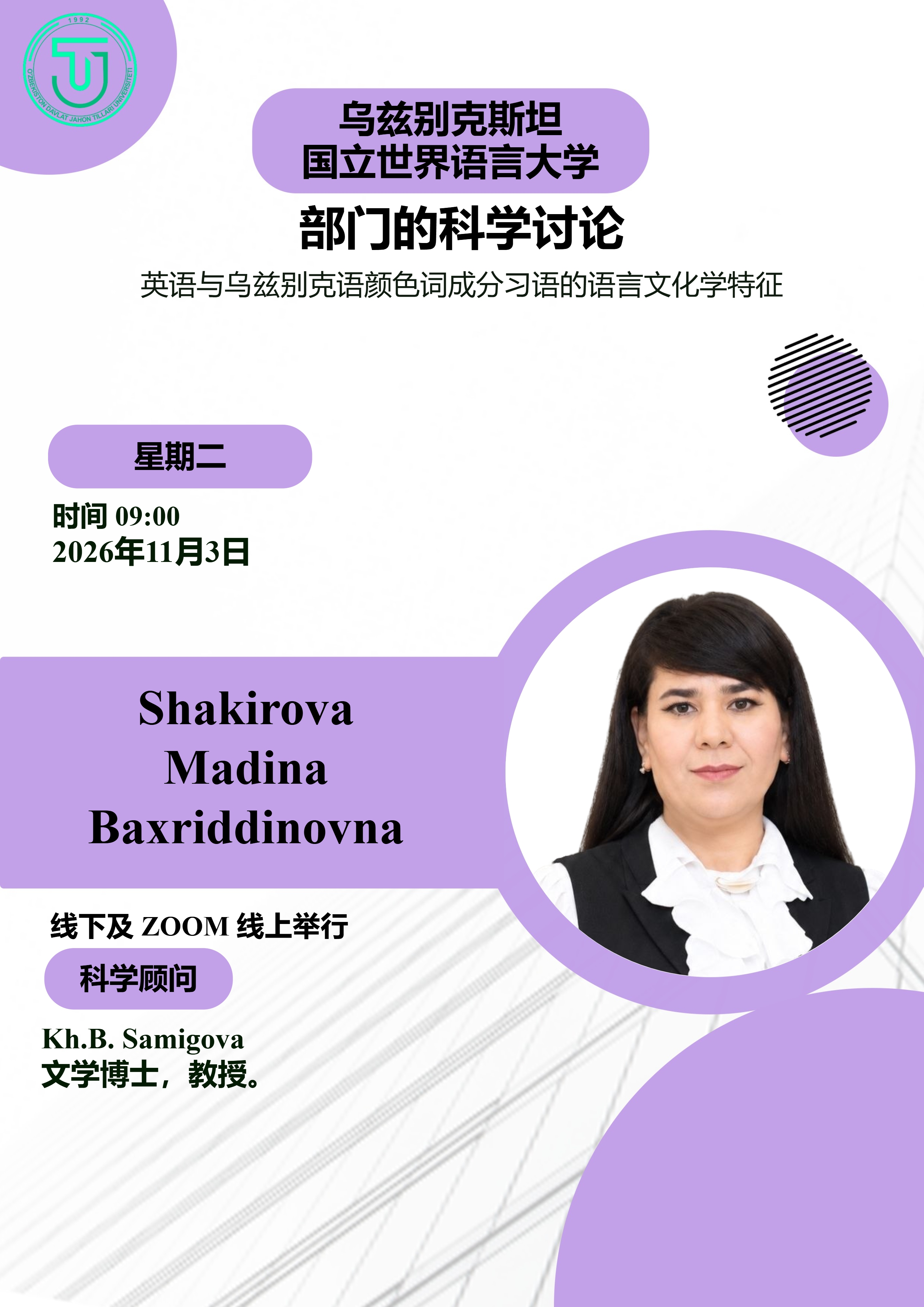 Post Image