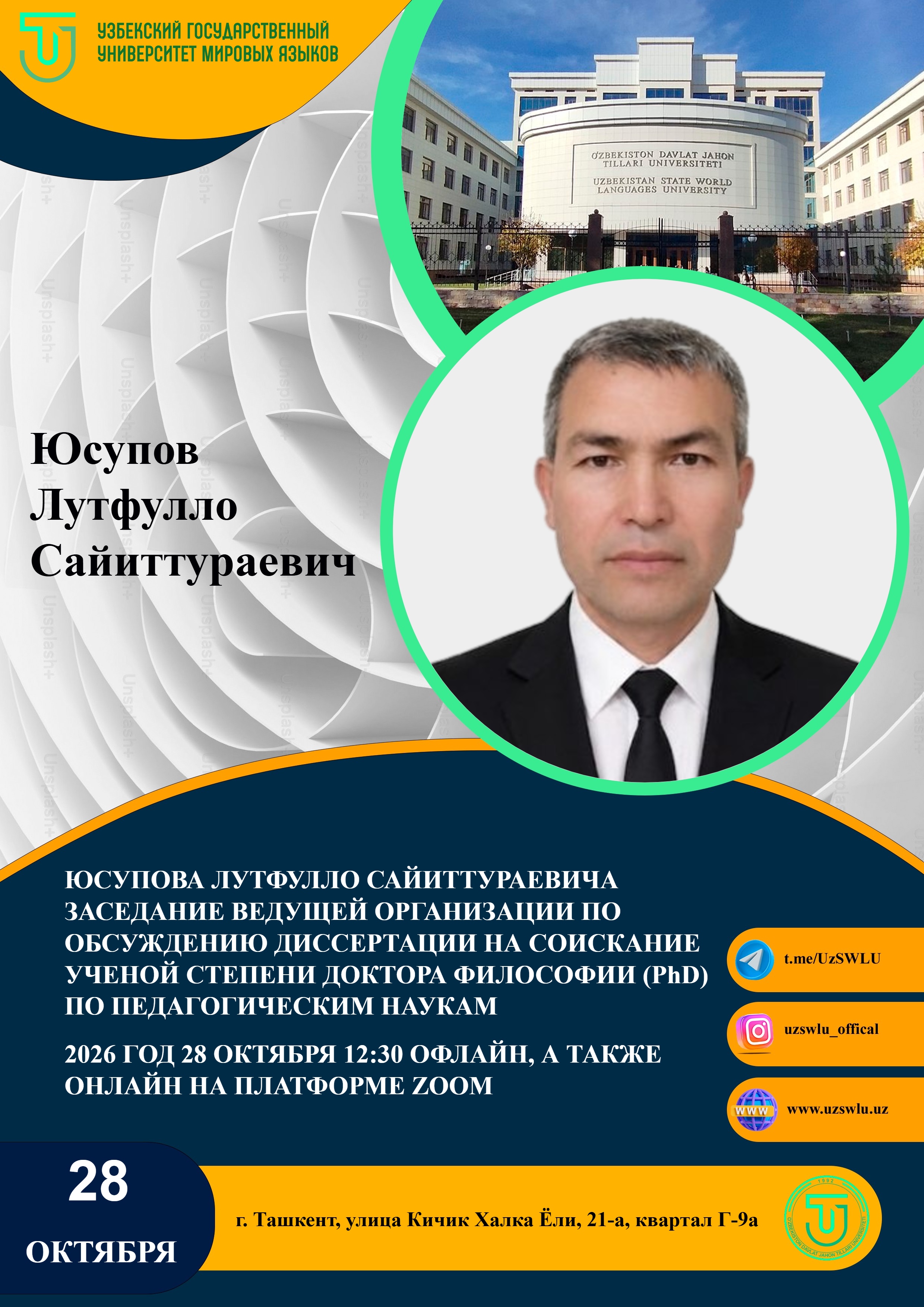 Post Image