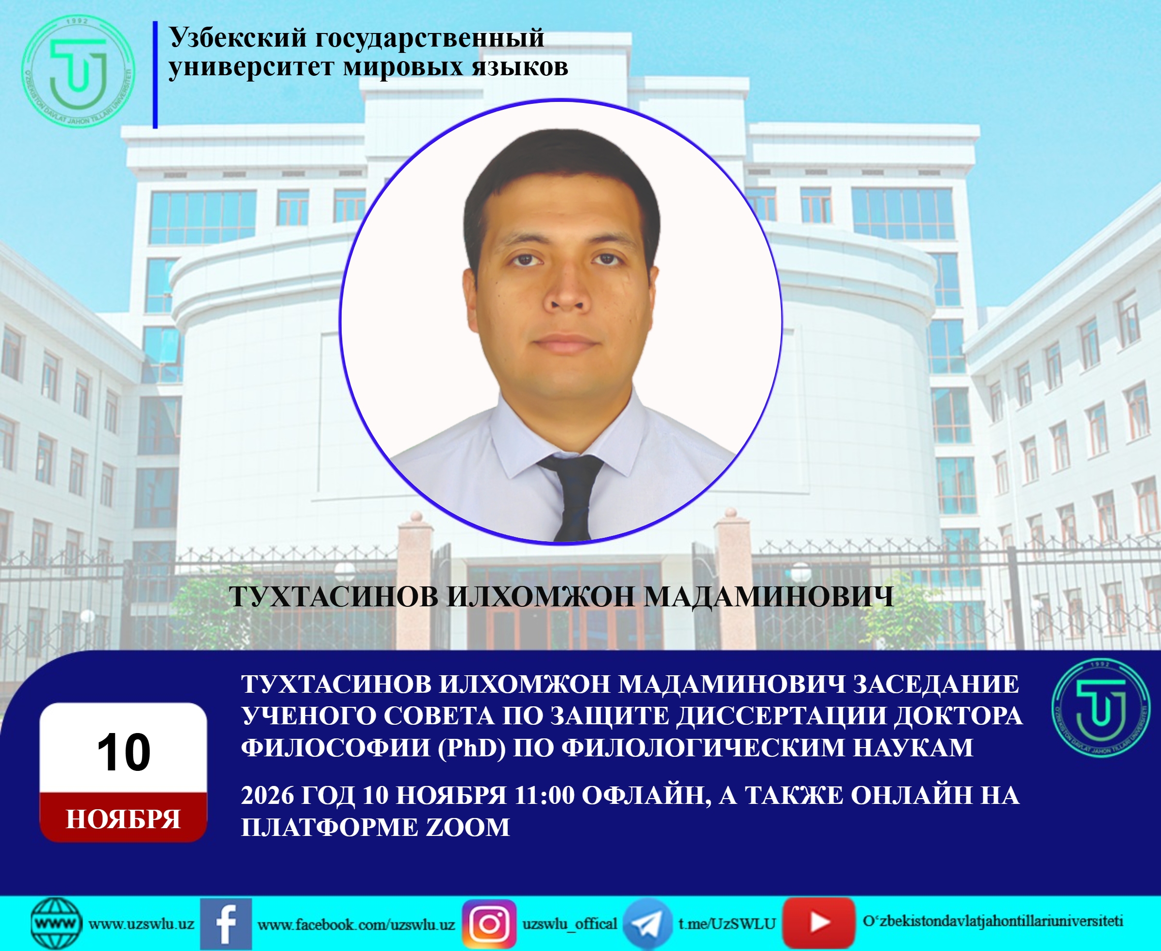 Post Image
