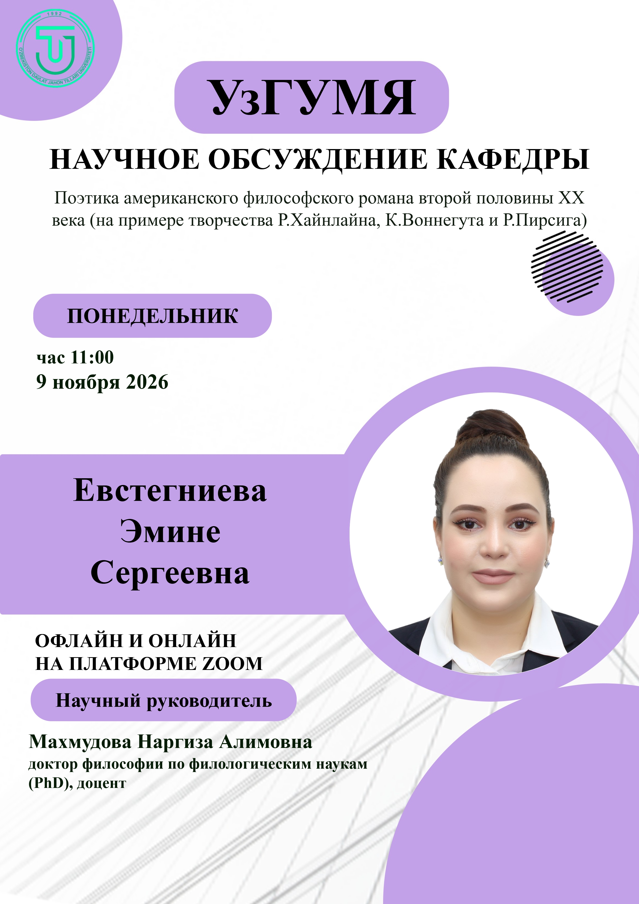 Post Image