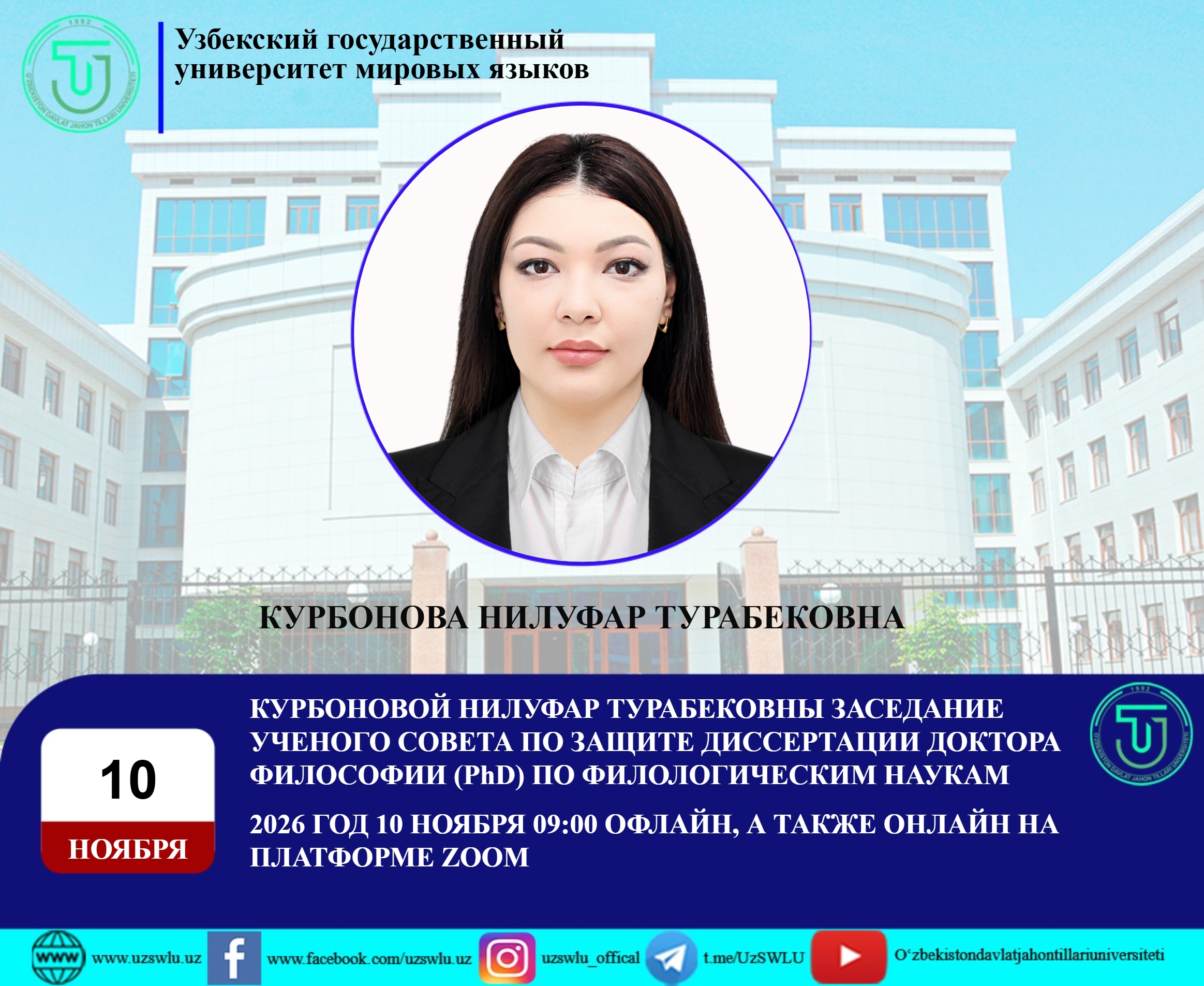 Post Image