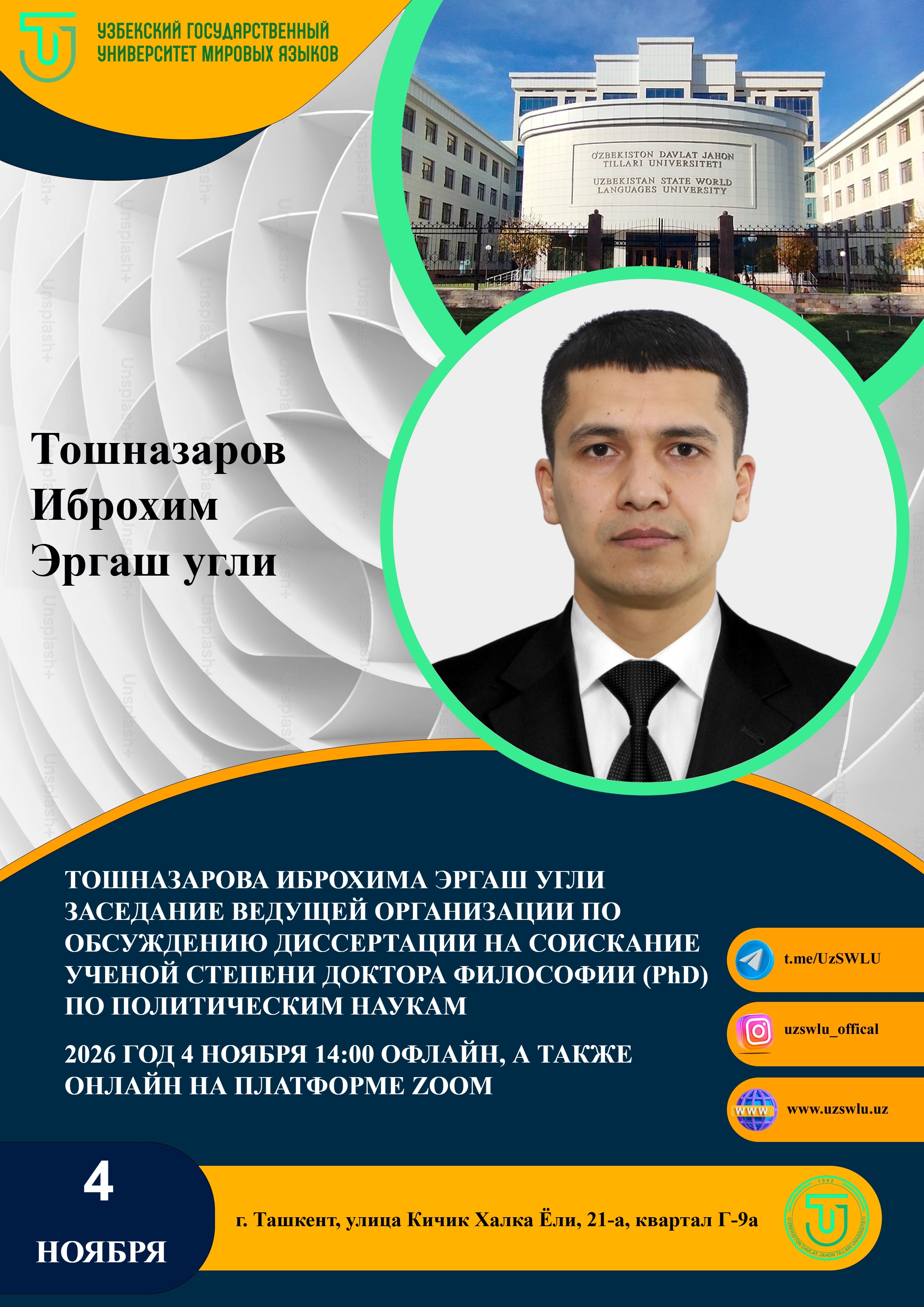 Post Image