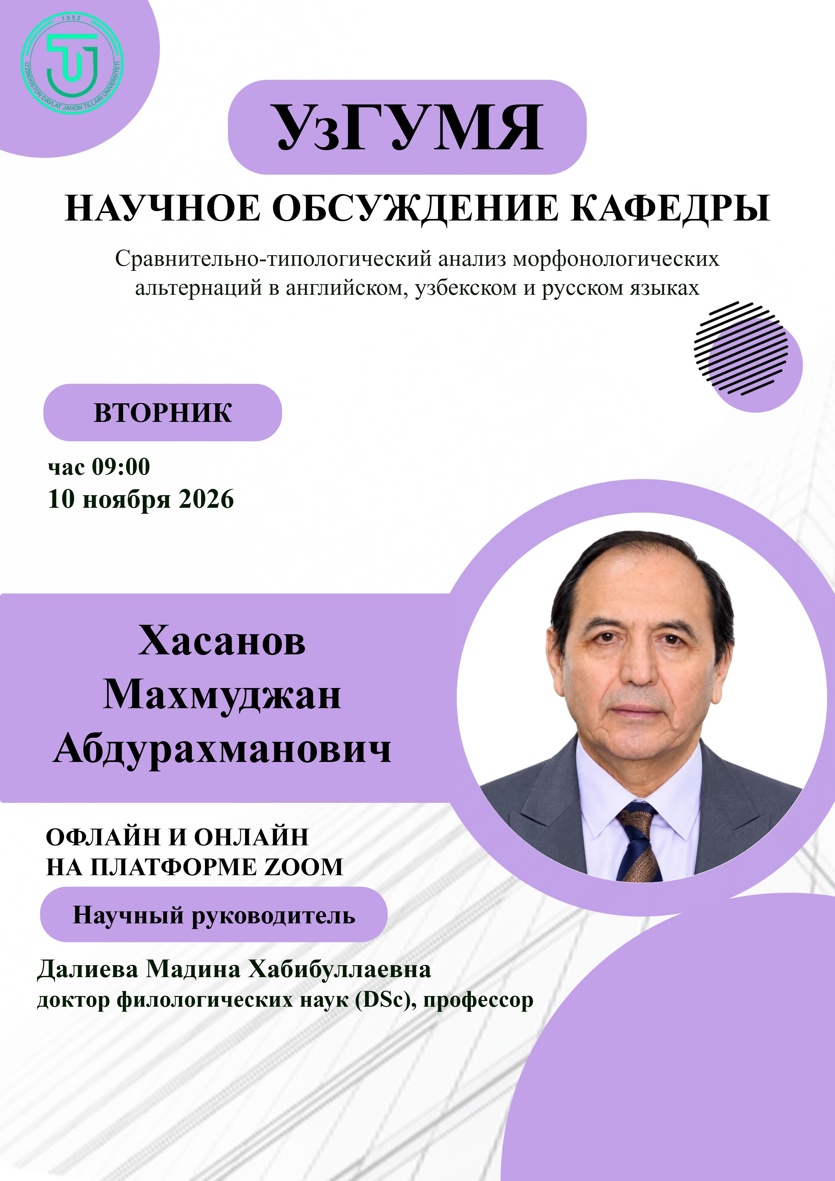 Post Image