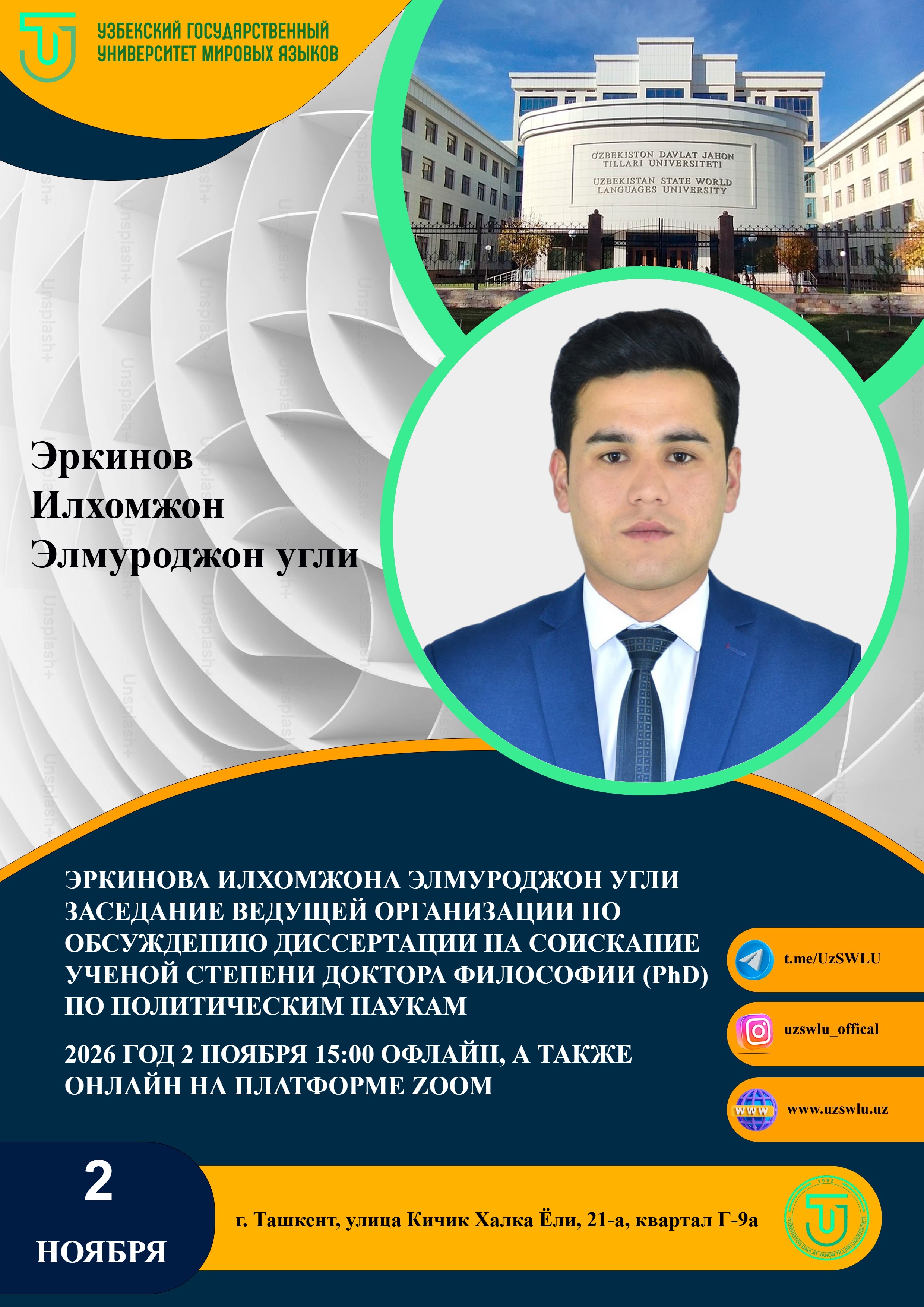 Post Image