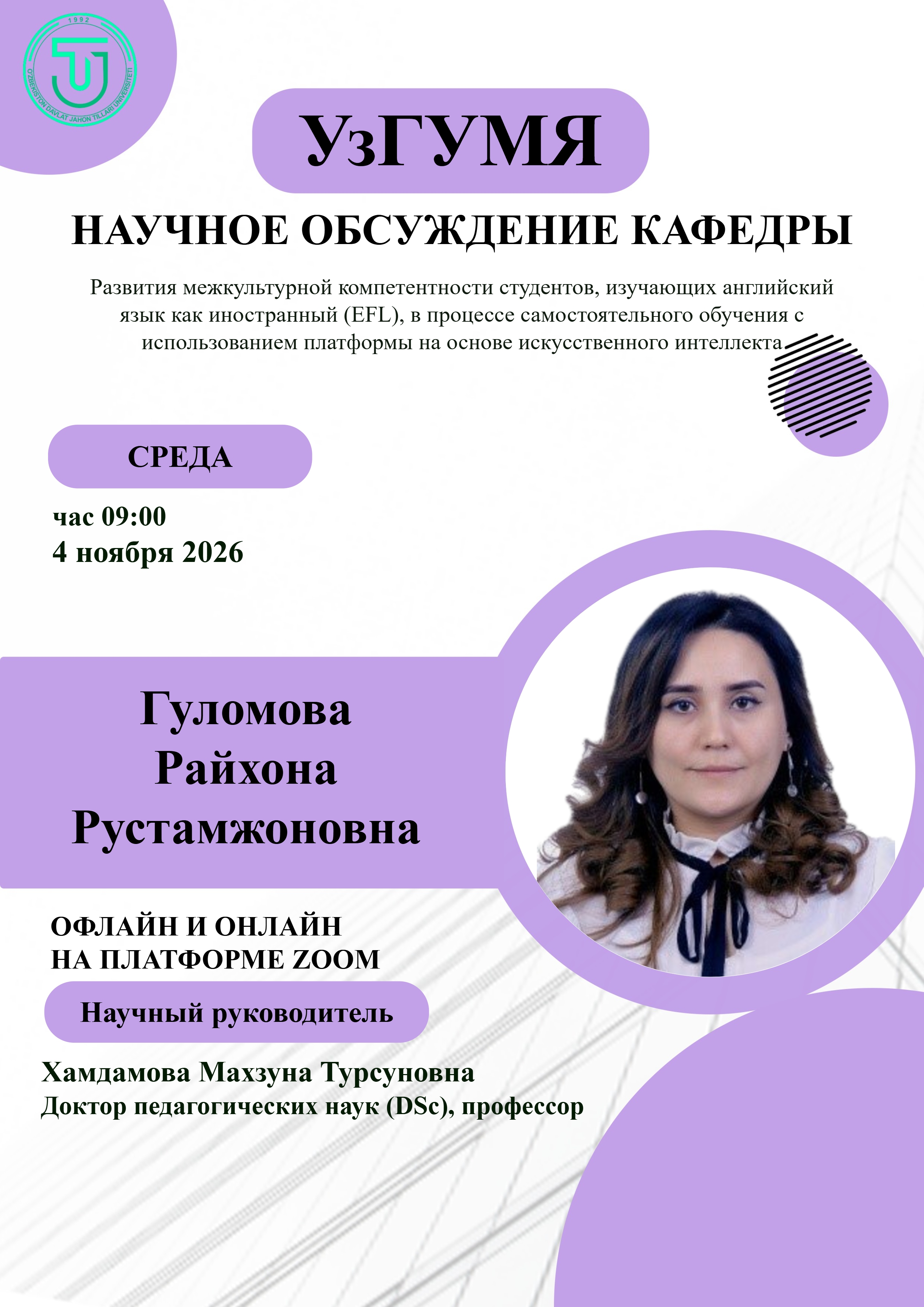 Post Image